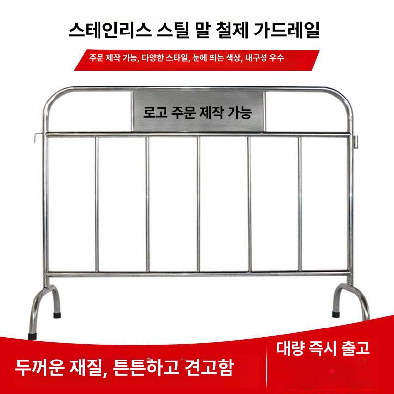 산업용 펜스 난간 스테인레스 방지 주차장 메쉬 바리케이트 공사장 가드레일 휀스망 - 상세 이미지 5