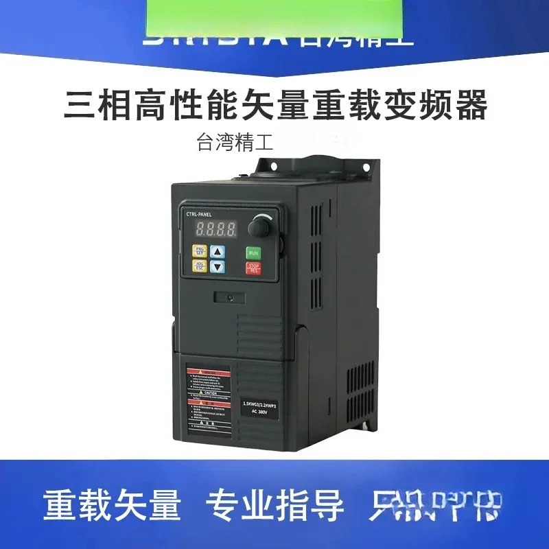 SKISIA 범380V 인버터 모터 거버너 220V 소형 0.4/0 75/1.5/2.2/4 KW