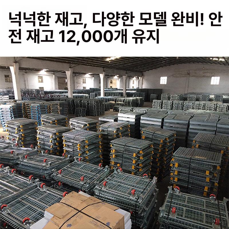 산업용 파레트 접이식 철제 망카트 프레임 철파렛트 운반용 업소용 트롤리 적재 - 상세 이미지 3
