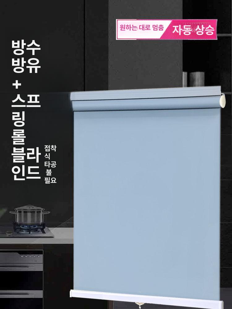 홈인테리어 롤스크린 창문 열차단 롤커튼 자외선차단 롤업 간편설치 압축봉 - 상세 이미지 2