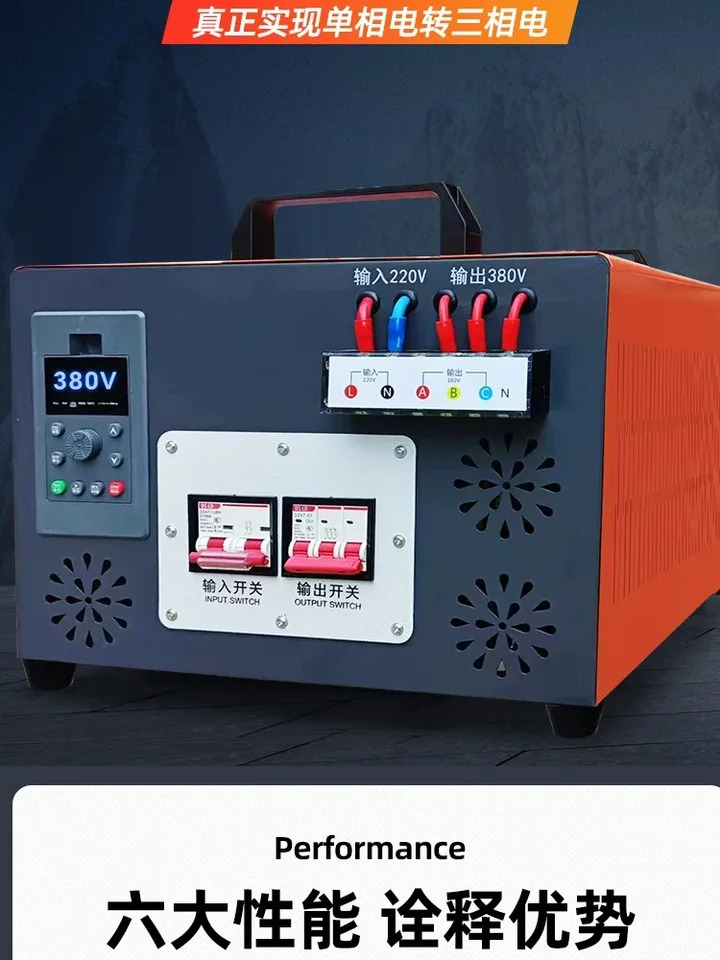 단상-3상 워터 펌프 인버터 부스트 컨버터 220V-380V