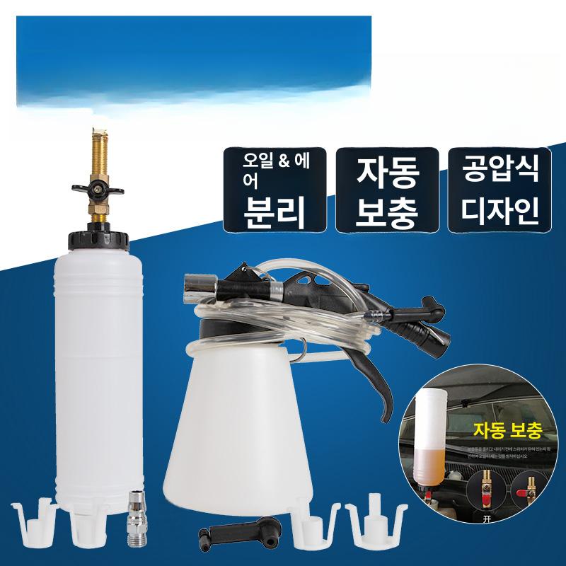 휴대용 교환기 엔진오일 자동차 석션 정비 오일펌프 차량 흡입기 - 상세 이미지 2