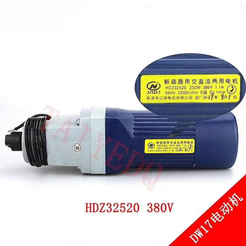 DW17 회로차단기 전시리즈 여기 모터 HDZ32520 HDZ22520 스위칭 AC/DC 에너지 저장 장치