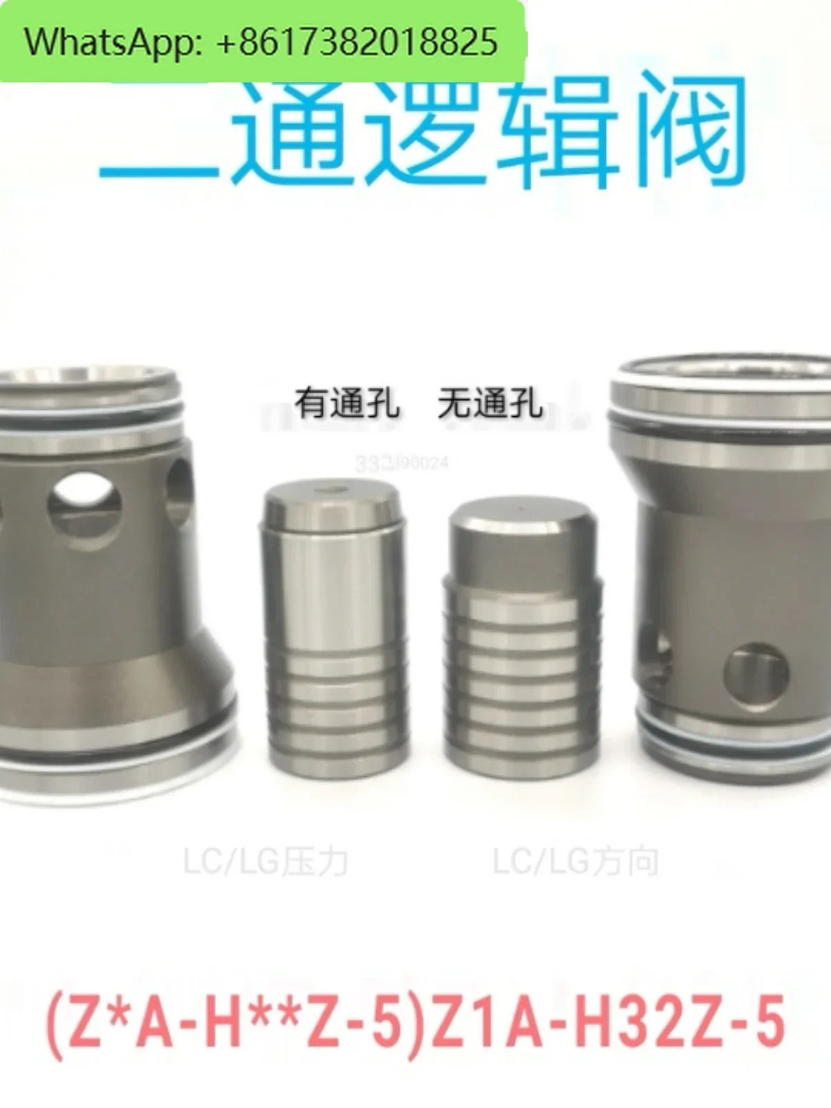 유압 카트리지 밸브 Z2A-H32Z-5 플매트 카펫 러그오일 LCV/LD 양방향 로직 Z1A-H25Z 방향성 압력
