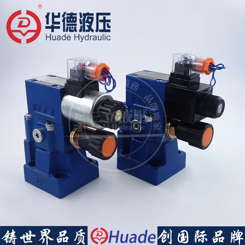 Huade 유압 압력 조절 정상 개방 오버플로우 솔레노이드 릴리프 밸브 DBW10B 20B 30B