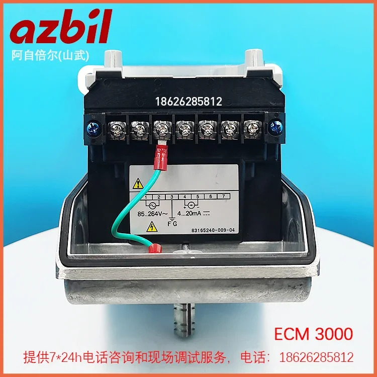 일본 산무 전기 액추에이터 개모터 ECM3000G910C ECM3000G913C