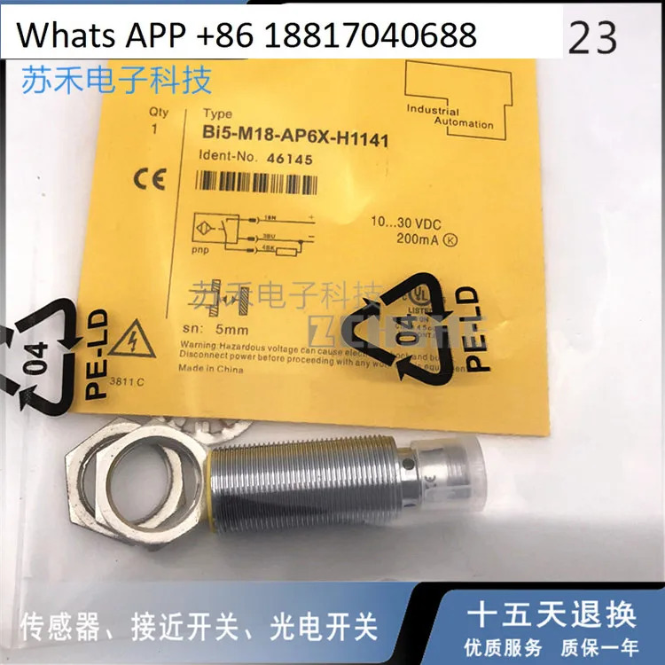 Suhe NI5-G12-AN6X 스위치 NI10-G18-AP6X BI5-M18-AN6X AD4X AZ3X