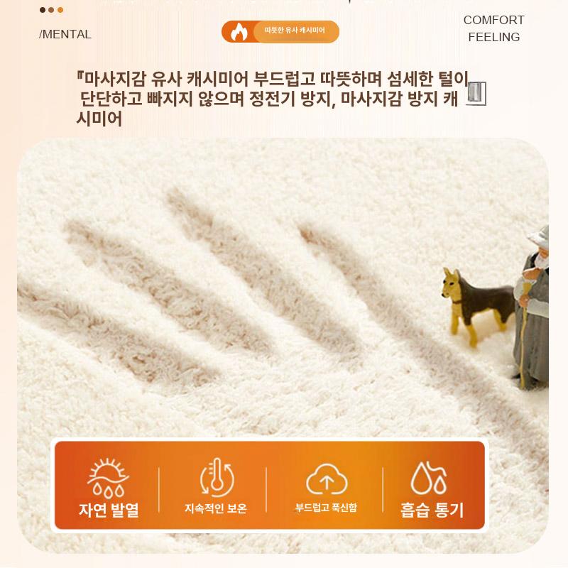 북유럽 대형러그 플러시 방지 홈 사계절 장식 원형 모던 커피색 침실용 워셔블 단모 - 상세 이미지 3