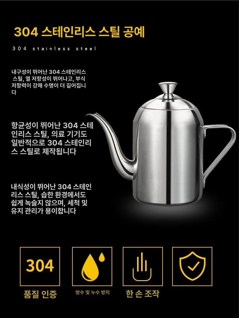 주방용 오일병 식품용 양념병 식용유 용기 주입기 기름 투명 스테인레스 필터형 - 상세 이미지 2