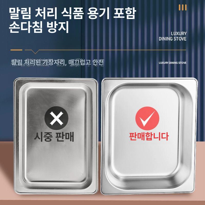 업소용 워머기 중탕기 차핑디쉬 조식 음식 뷔페 수프 푸드 수육 얕은 호텔 투명 열판 - 상세 이미지 5