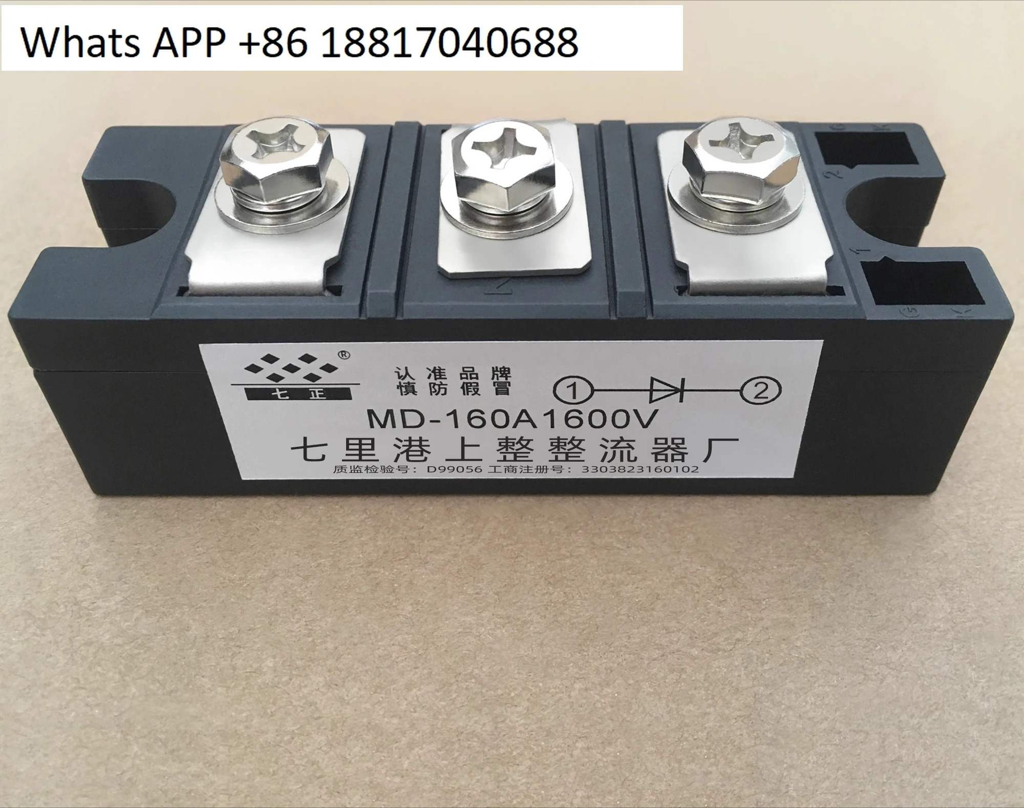 MD160A MD160A1600V MD160-16 일반 정류기 다이오드 모듈 7개포지티브