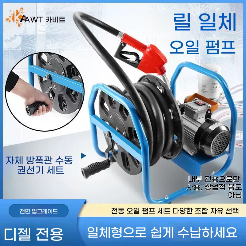 주유기 기름 전동자바라펌프 모터 기본형 - 상세 이미지 2