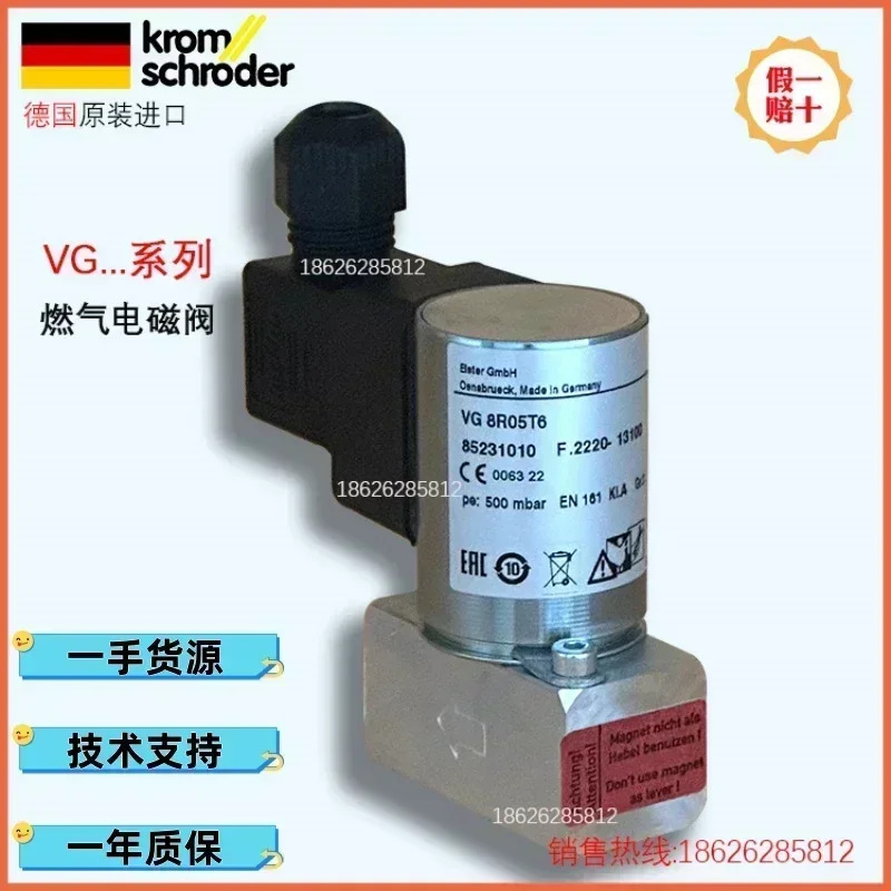 솔레노이드 밸브 KROM 슈로더 VG8R03T6G VG8R05T6 L