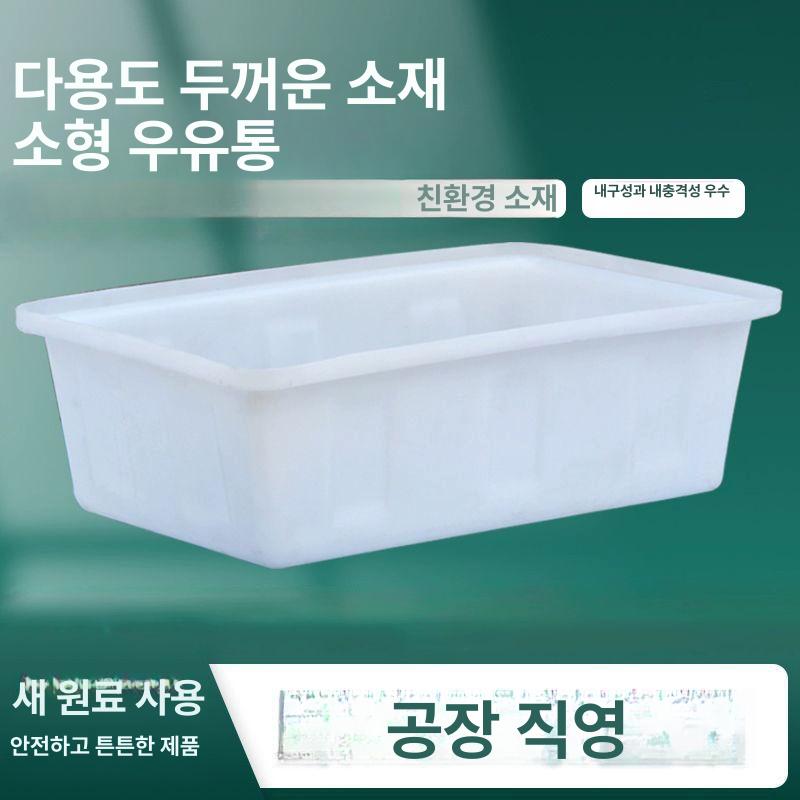 플라스틱 대형 김장다라이 빨래 세숫대야 세수대야 김장통 목욕대야 용기 다용도대야 - 상세 이미지 2