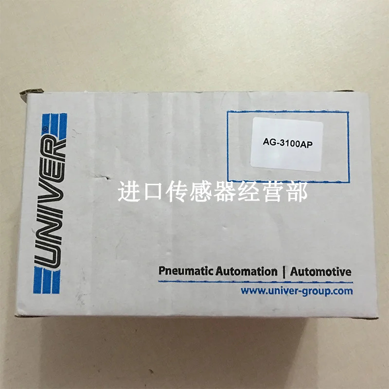 이탈리아 UNIVER AG-3100AP 솔레노이드 밸브