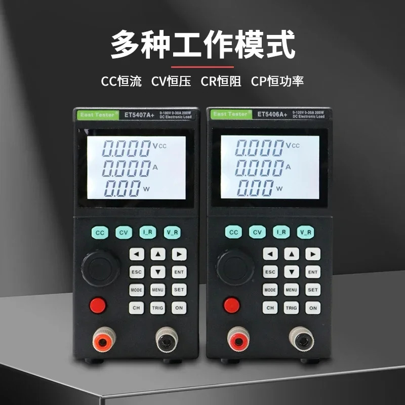 프로그래밍 가능DC 전부하 테스터 단일 이채널 내부 저항 용량 ET5406A