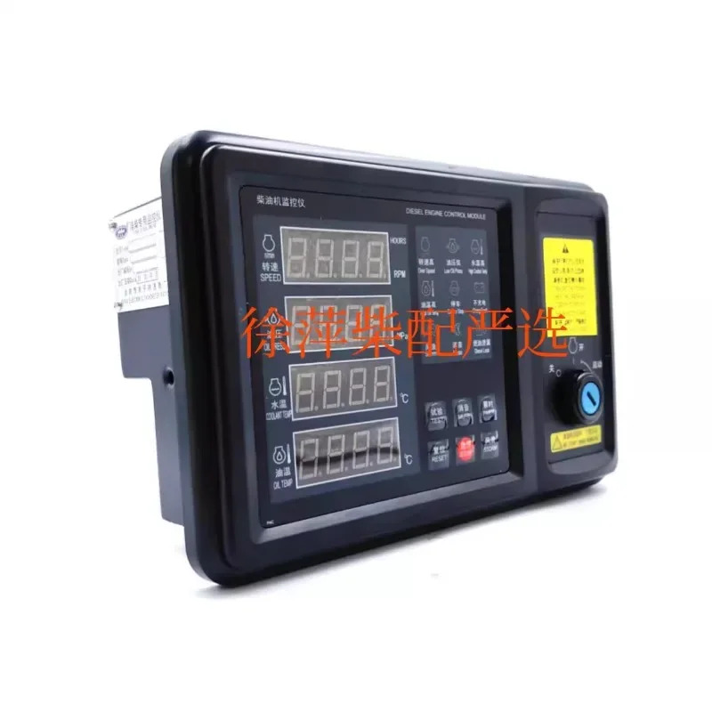 Zichai 6170 D 디젤 엔진 모니터링 장비 특수 Zibo 8170 표시기 FVA408A