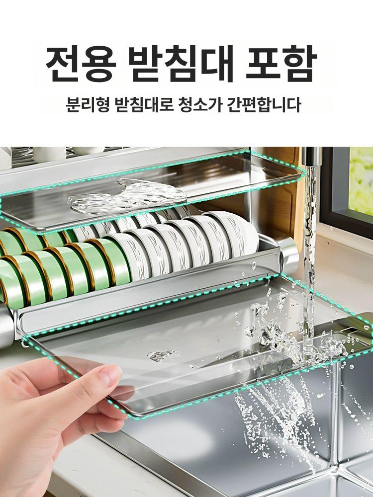 스텐 건조대 세로형 대형 바구니 정리대 무타공 부착식 주방용품 설거지용 상층 - 상세 이미지 5