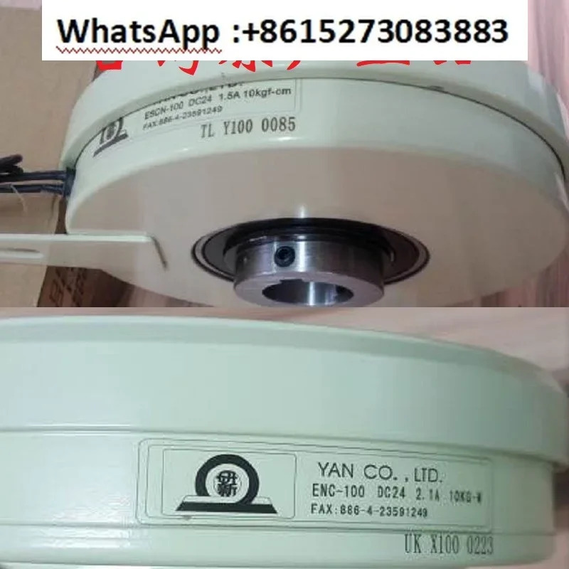 대만 클러치 ENC/ESC/ESCN-006/015/025/050/100/200/400