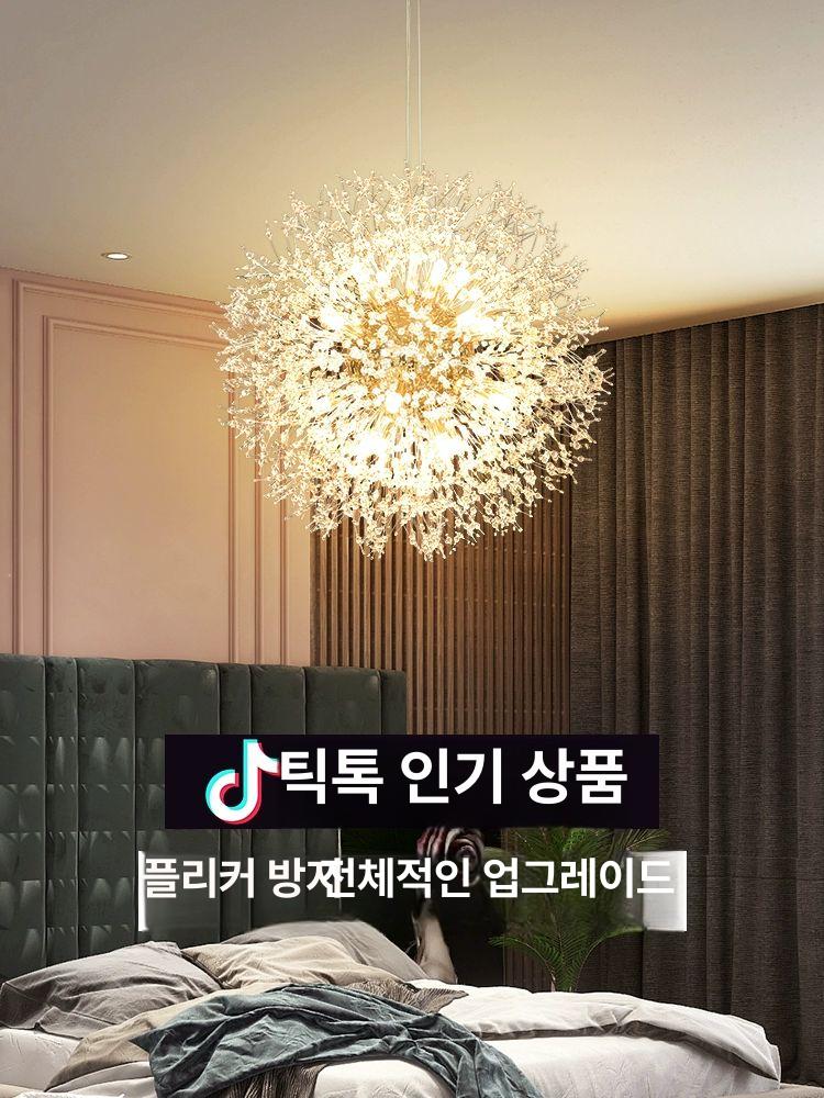 주방 팬던트 식탁조명 펜던트조명 식탁등 포인트 전등갓 인테리어조명 램프 모던 갓등 - 상세 이미지 2