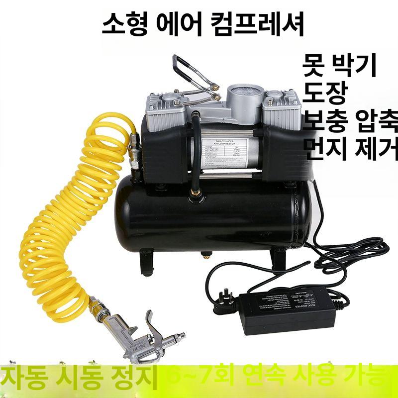 휴대용 콤프레셔 소형 가정용 콤푸레사 미니펌프 공기압축기 고성능 오일프리 - 상세 이미지 2
