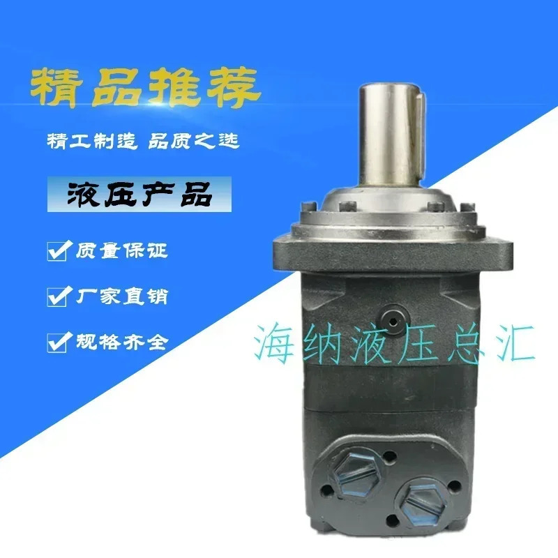 유압 사이클로이드 모터 160 OMR OMT OMV200 315 400 500 630 800/1000