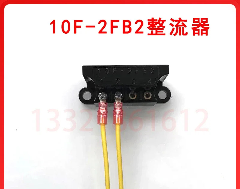 모터 선박 브레이크 반파 정류기 Sumitomo 일본 부티크 25FW-4FB1 10F-2FB2