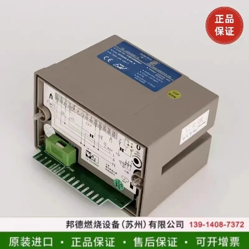 프로 컨트롤러 IFS258K AFS258-5/1W