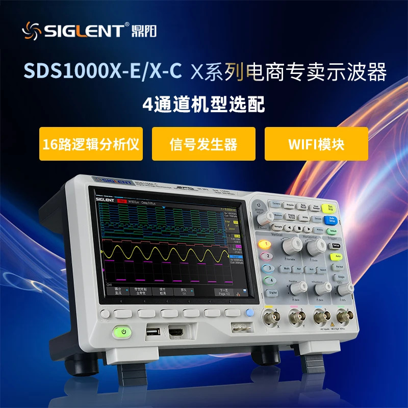 SDS1072X-E SDS1074X-E 디지털 형광 오실로스코프 듀얼 채널 4 대역폭 70MHz