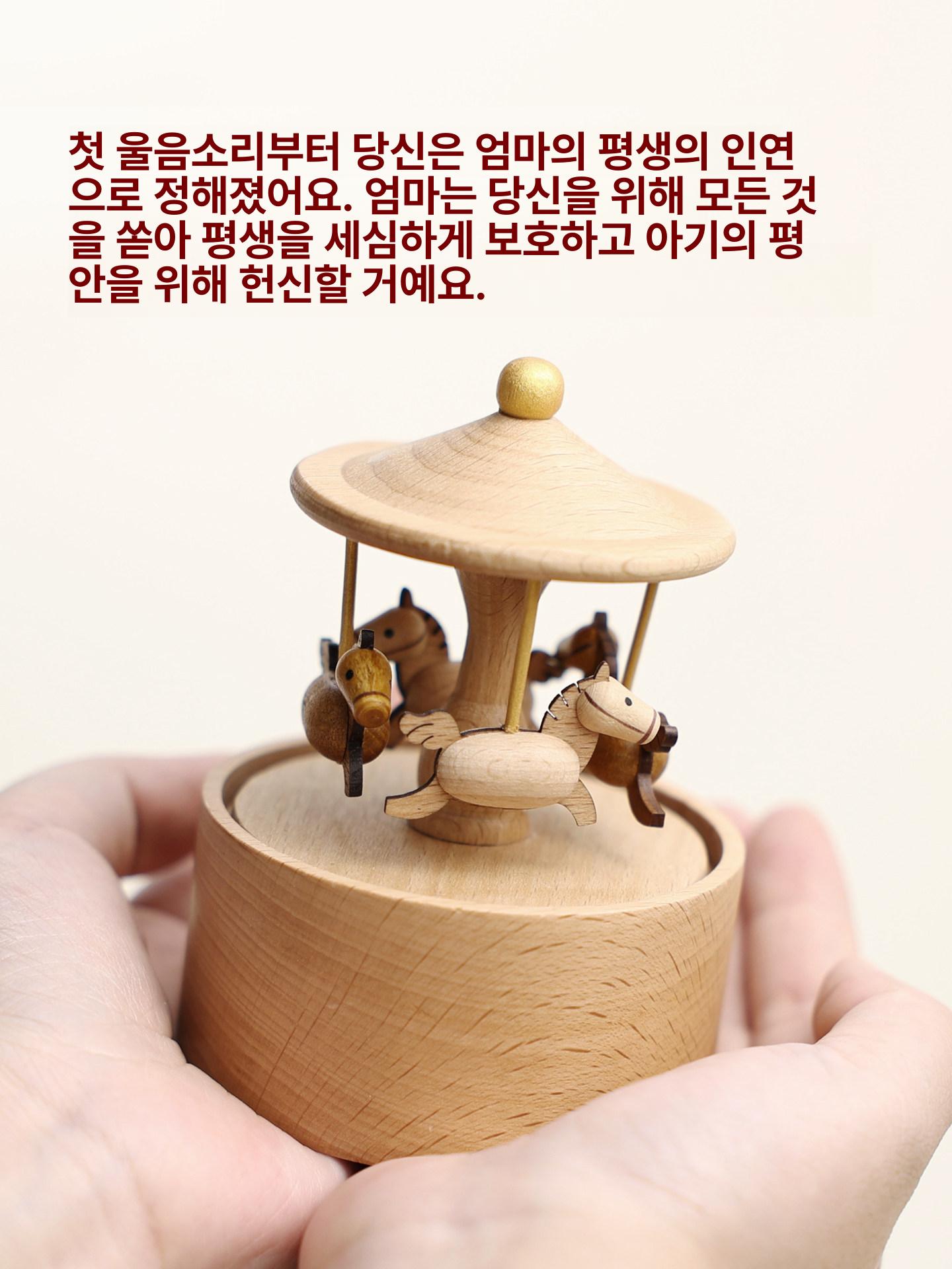 나무 오타루오르골 회전목마 태엽식 뮤직 빈티지 뮤지컬 말 생일축하 장식품 조립 - 상세 이미지 2