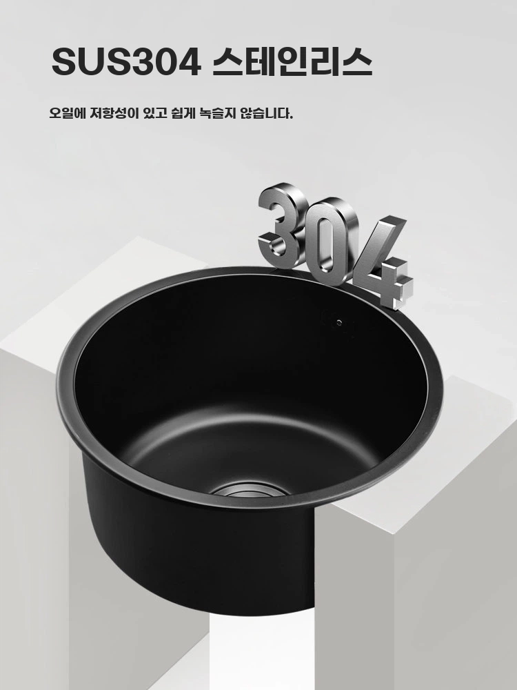 원형 블랙싱크볼 주방 미니싱크볼 카페 기본형 - 상세 이미지 3
