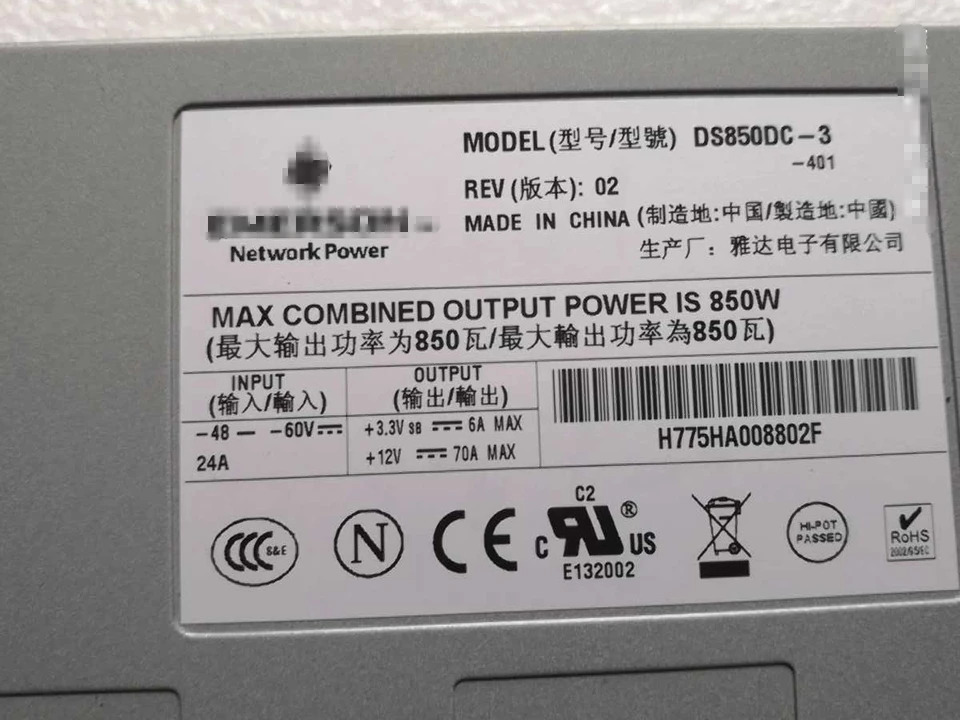 에머슨 네트워크 전원공급장치 모듈DS850DC-3