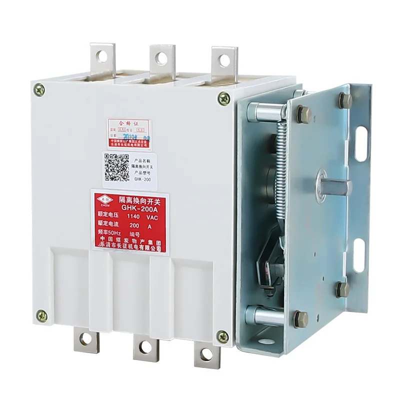 GHK-200/1140V 광산 절연 반전 스위치 GHK-200A 방폭 정류