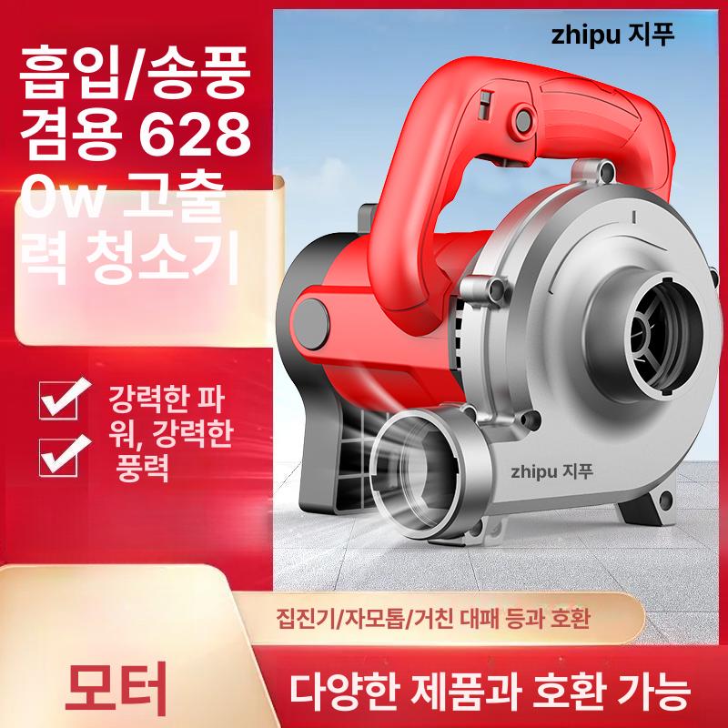 이동식 목공집진기 흡입기 먼지 분진 공업용청소기 산업용 흄 사이클론 톱밥 - 상세 이미지 2