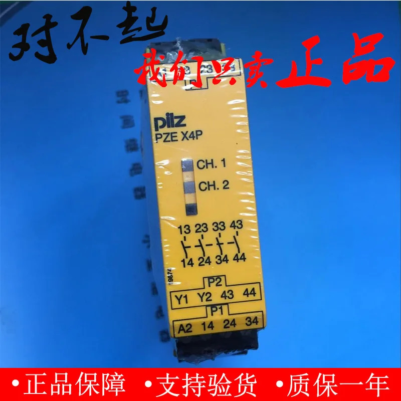 787585 Pilz 안전 릴레이 PZE X4P 납품 777585 PZEX4P