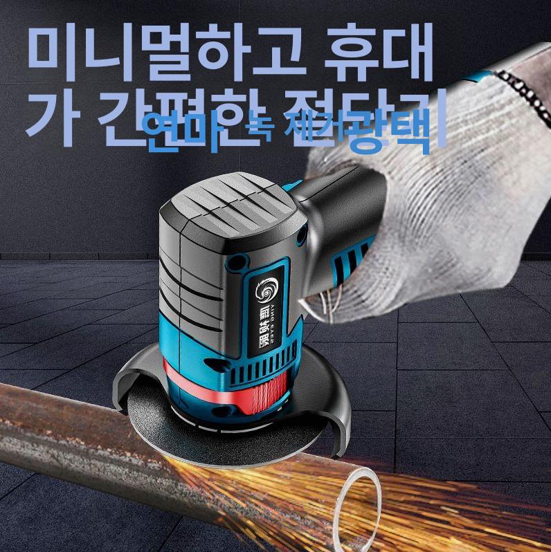 소형 배터리 무선그라인더 절단 앵글 공구 전기 속도조절 샌딩 광택기 충전그라인더 - 상세 이미지 3