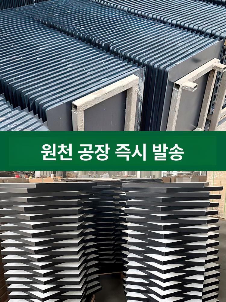 마루 싱글 제전타일 통제실 클린룸 바닥판 엣지 - 상세 이미지 4