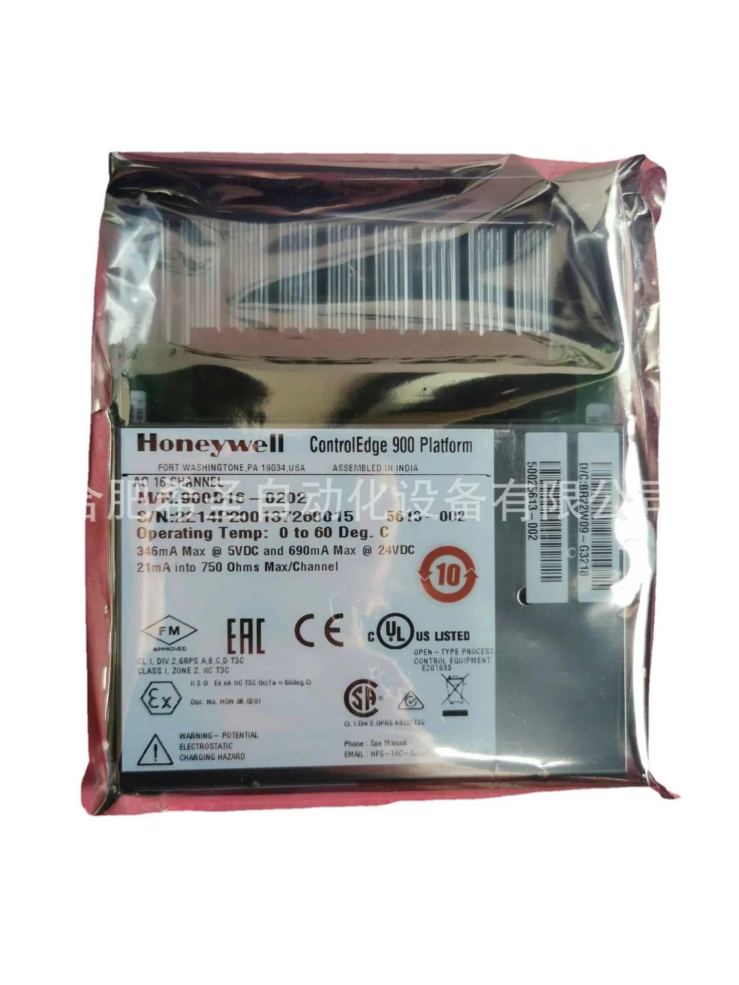 Honeywell HC900 아날로그 출력 카드 900B16-0202