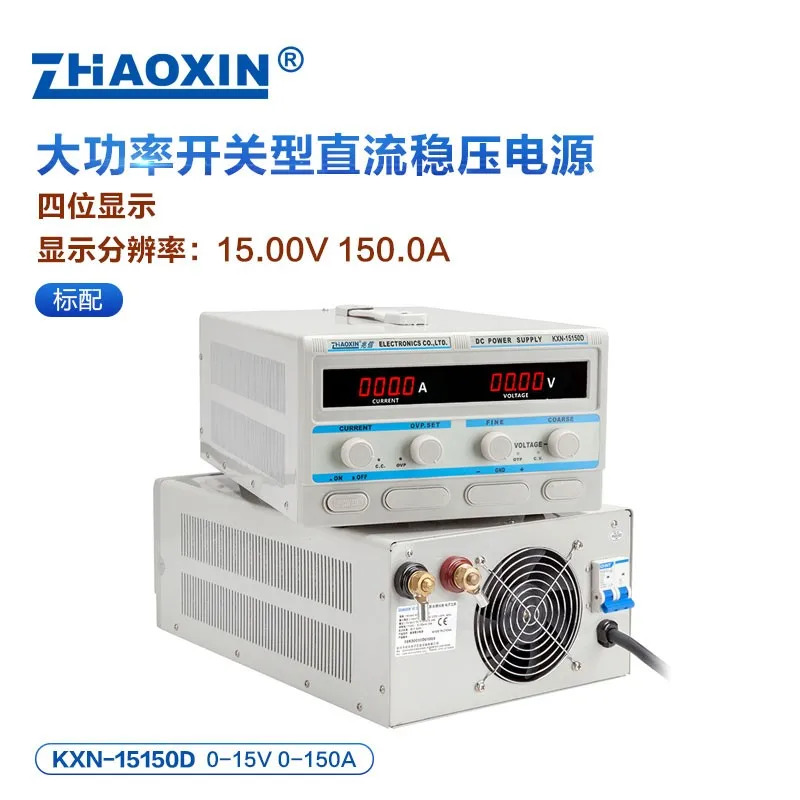 KXN-15150D/KXN-15200D 스위치 타입 DC 조정 전원공급장치 15V 150A200A 가능