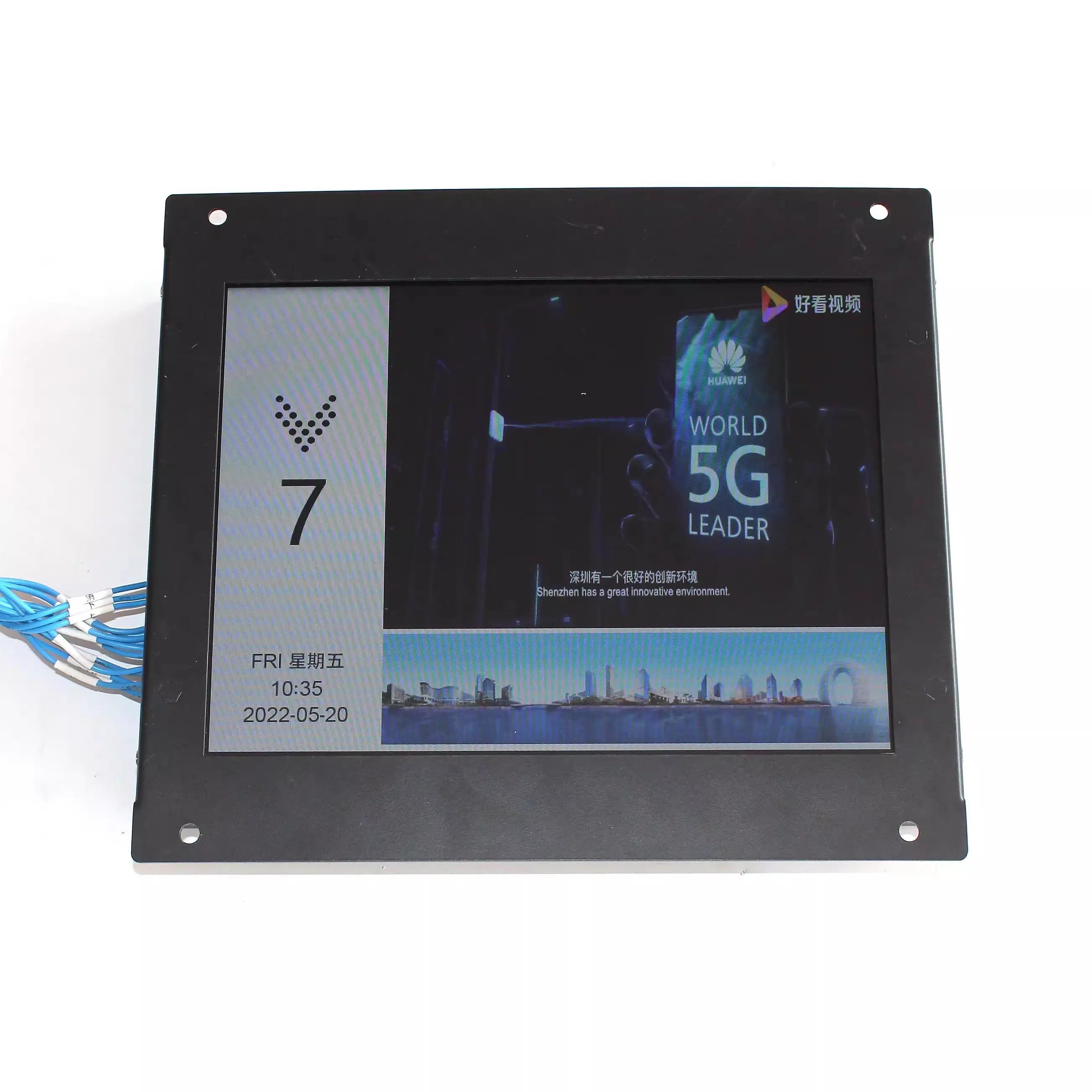 엘리베이터 자동차 10.4 인치 멀티미디어 비디오 디스플레이 HCL-104B/SZPA-CCB-LCD