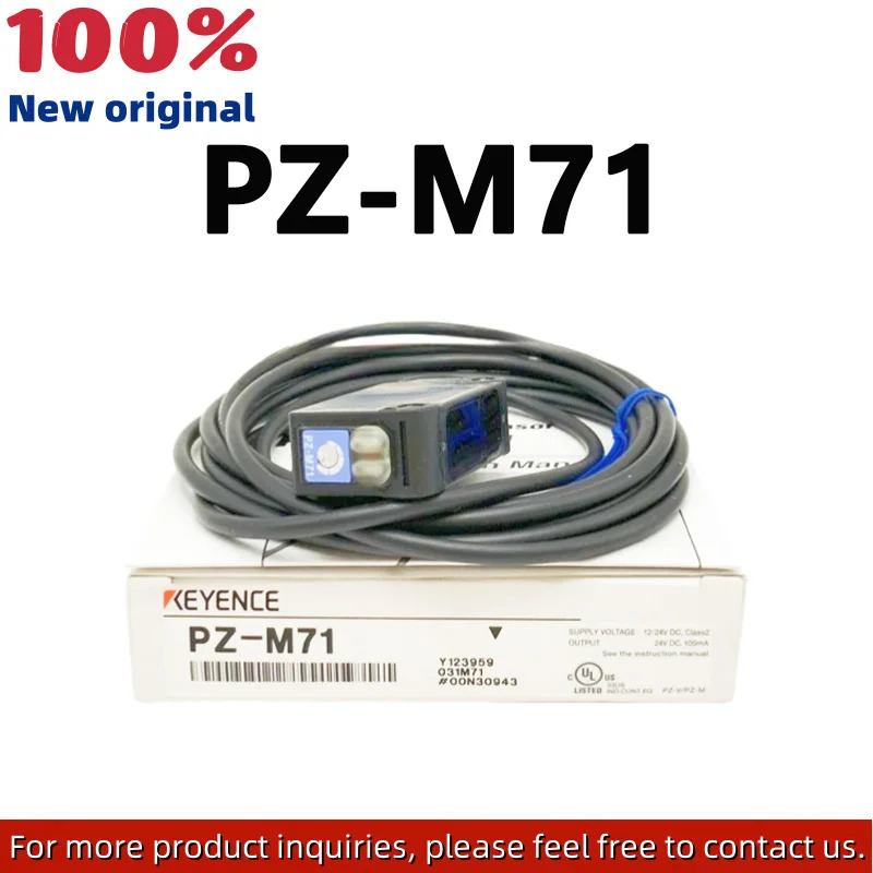오리지널 PZ-M71 지능형 회귀 반사 NPN 출력 광전스위치 센서