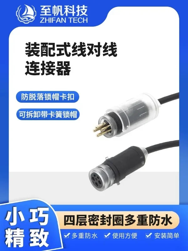 조립식 수와이어 커넥터 방수 항공 플매트 카펫 러그 케이블 도킹