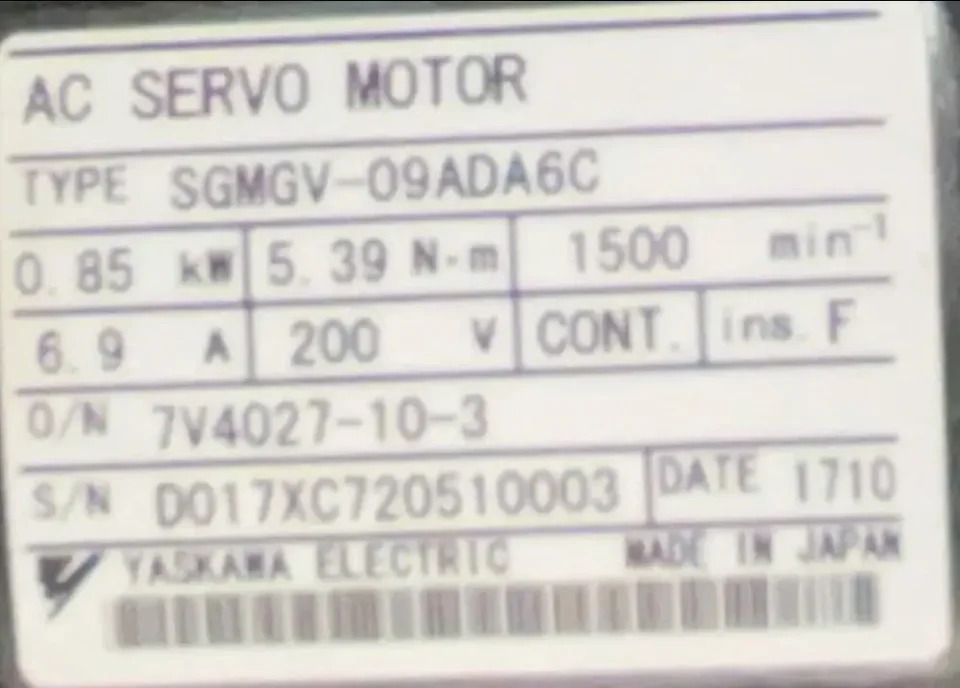 SGM호환GV-09ADA6C