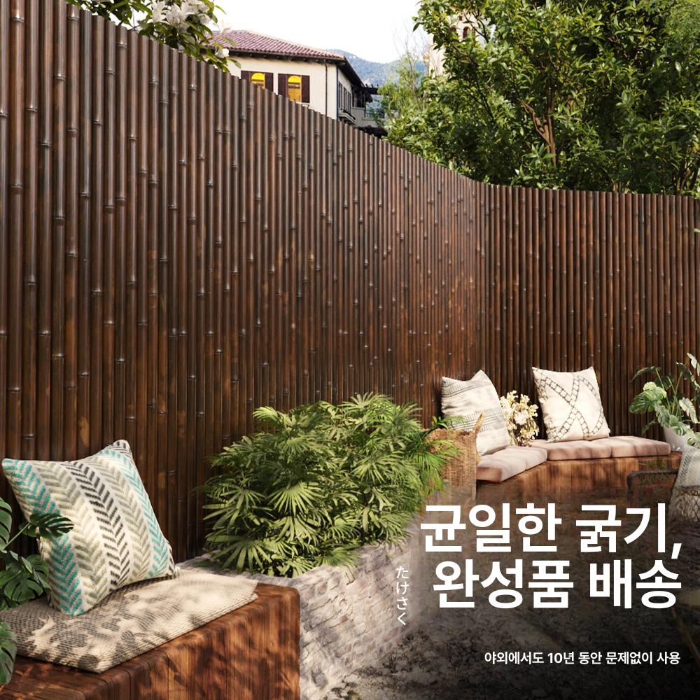 탄화 울타리 파티션 가림막 야외 칸막이 높이 나무 자바라 정원 베란다 부식방지 - 상세 이미지 3