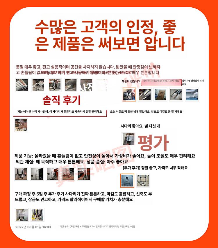 실내 접이식사다리 작업용 다용도 가정용 안전발판사다리 경량안전발판 손잡이 - 상세 이미지 5