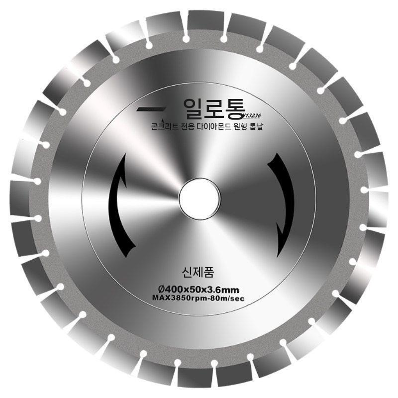 450mm 차단봉 전문가용 도로보수 도로공사 보호 안전봉 스토퍼 - 상세 이미지 2