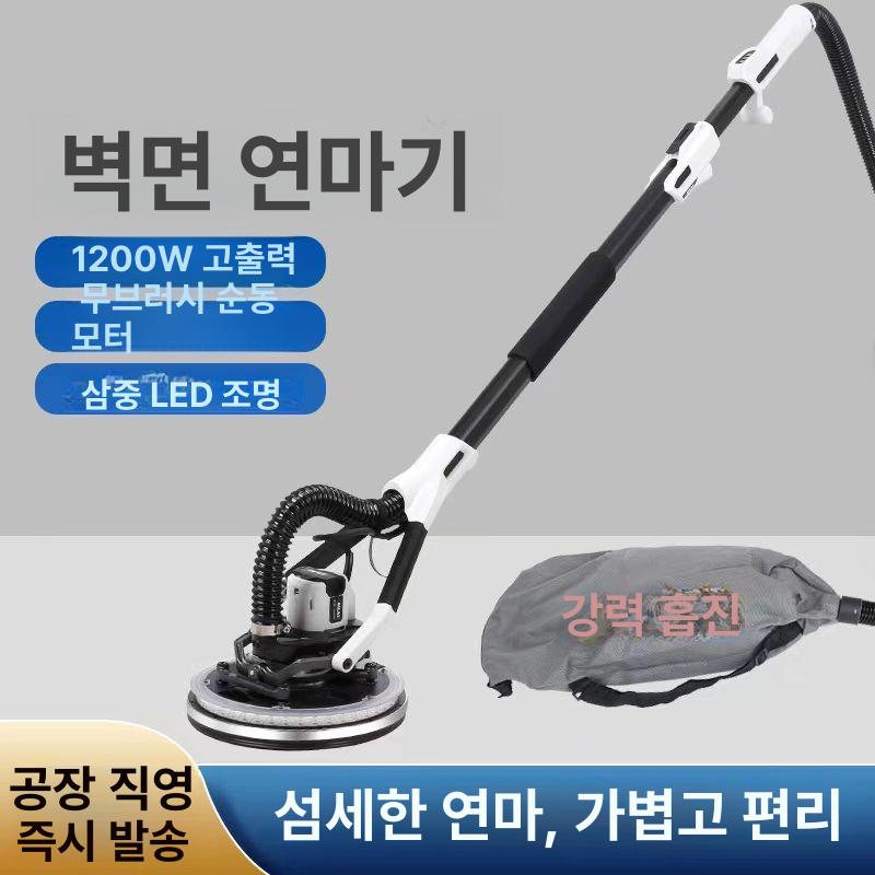 전동 콘크리트샌딩기 면갈이 페인트 연삭기 바닥 샌더기 그라인더 머신 대패 전기 - 상세 이미지 2