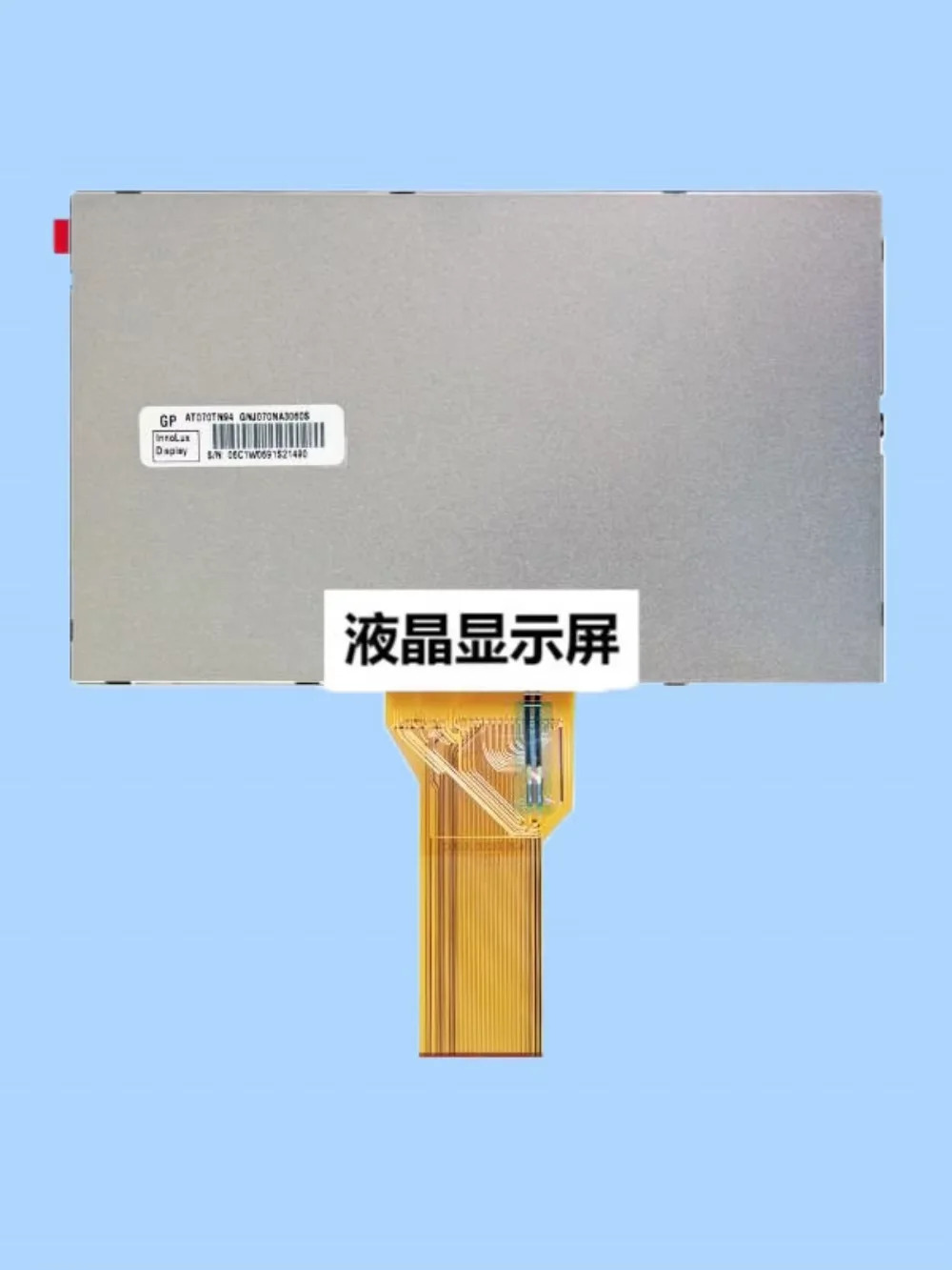 7 AT070TN94 LCD 디스플레이 화면