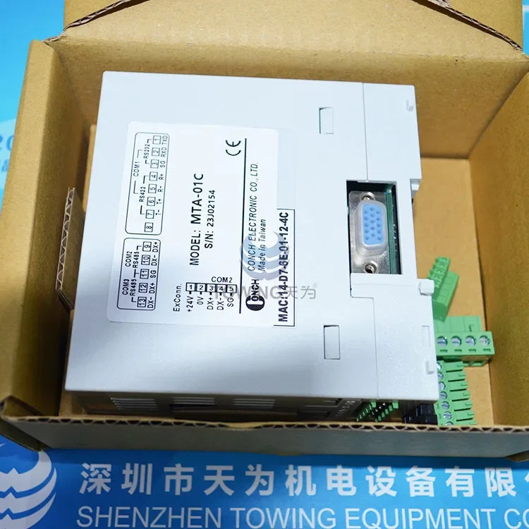 MTA-01C MTC-3333-3333 MTC-5555-3333 MTC-1111-0000 대만 CONCH