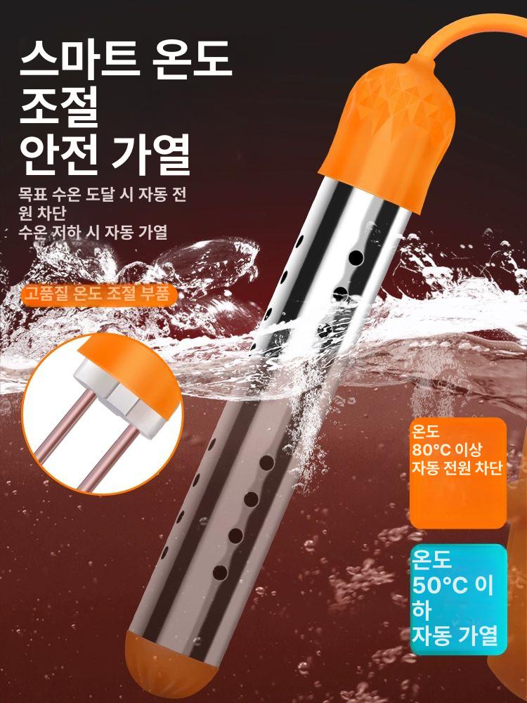 가열막대 히팅봉 수중 물막대 전기막대 급탕봉 전원 온수기 - 상세 이미지 4